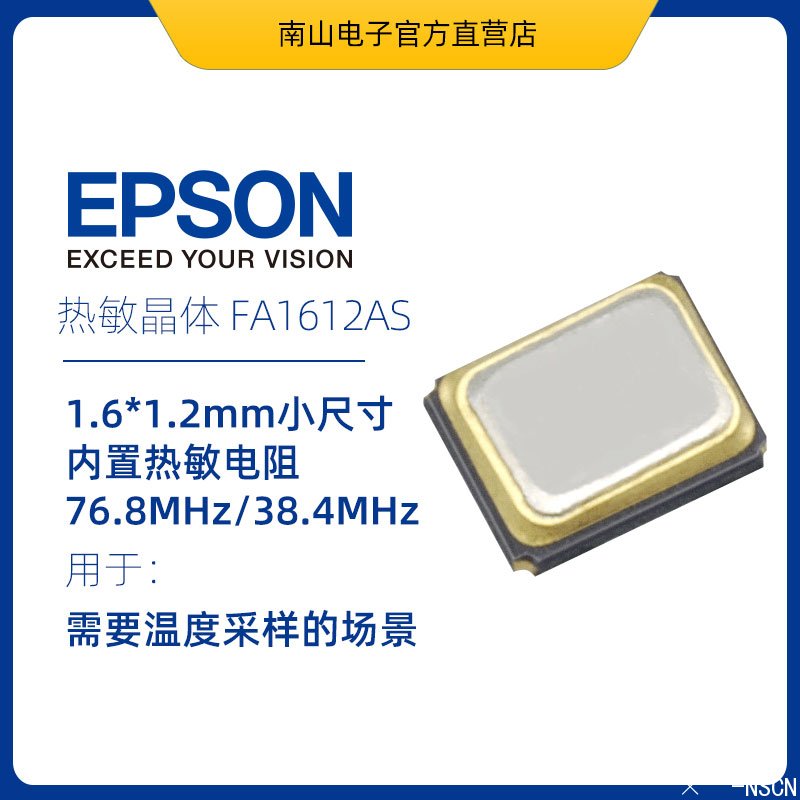 FA1612AS��������DƬ